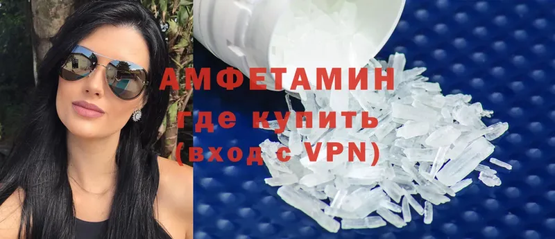 Amphetamine VHQ  Белоярский 