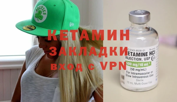 MDMA Premium VHQ Волоколамск