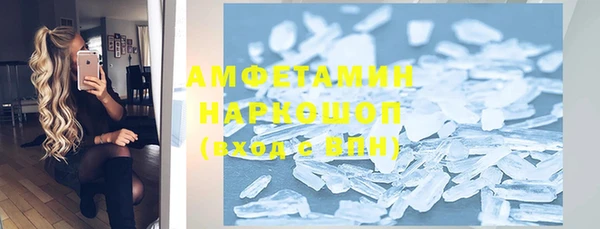 MDMA Premium VHQ Волоколамск