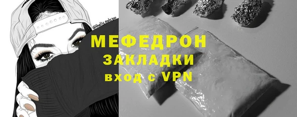 MDMA Premium VHQ Волоколамск