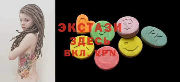 MDMA Premium VHQ Волоколамск