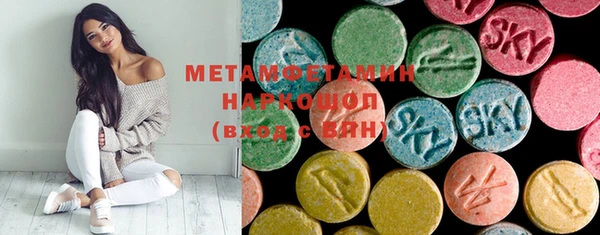 MDMA Premium VHQ Волоколамск