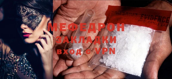 MDMA Premium VHQ Волоколамск