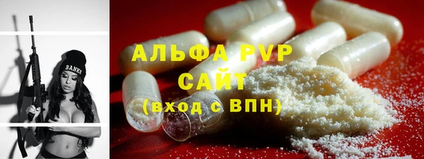 MDMA Premium VHQ Волоколамск